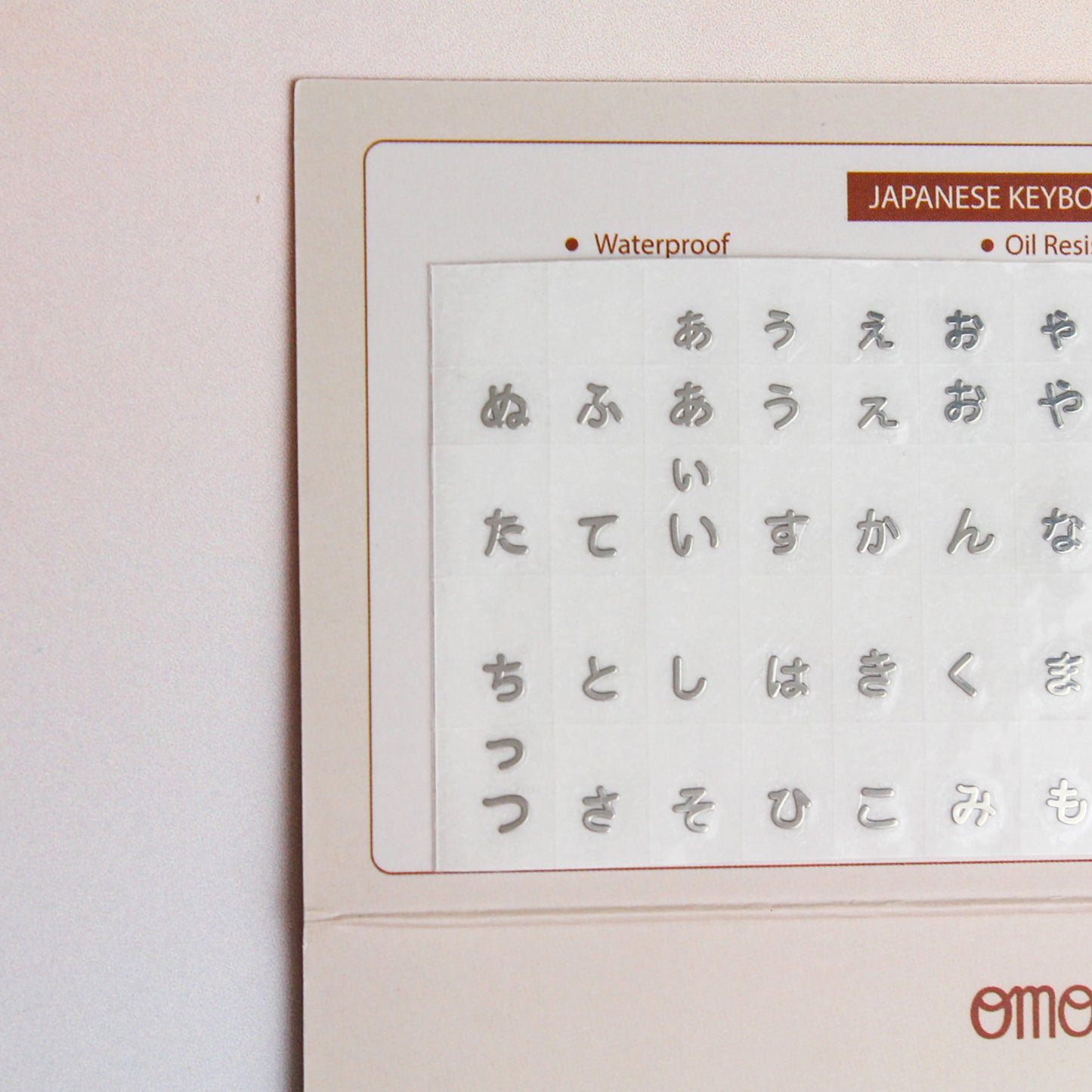 Japanese Keyboard Seamless Sticker