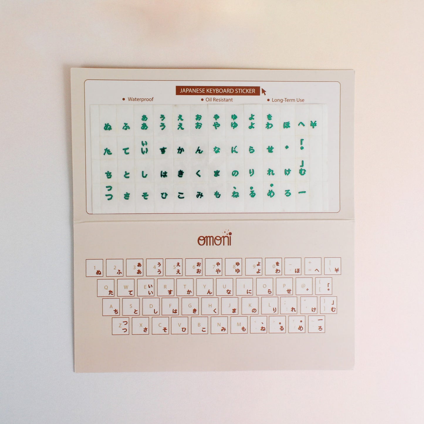 Japanese Keyboard Seamless Sticker
