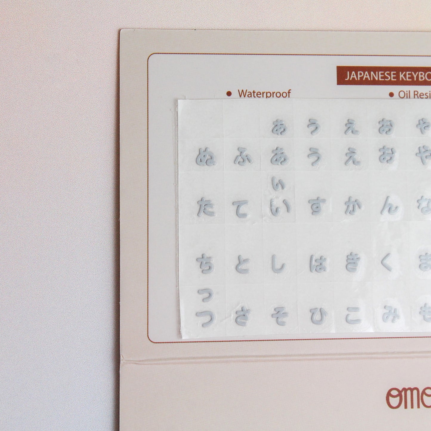 Japanese Keyboard Seamless Sticker