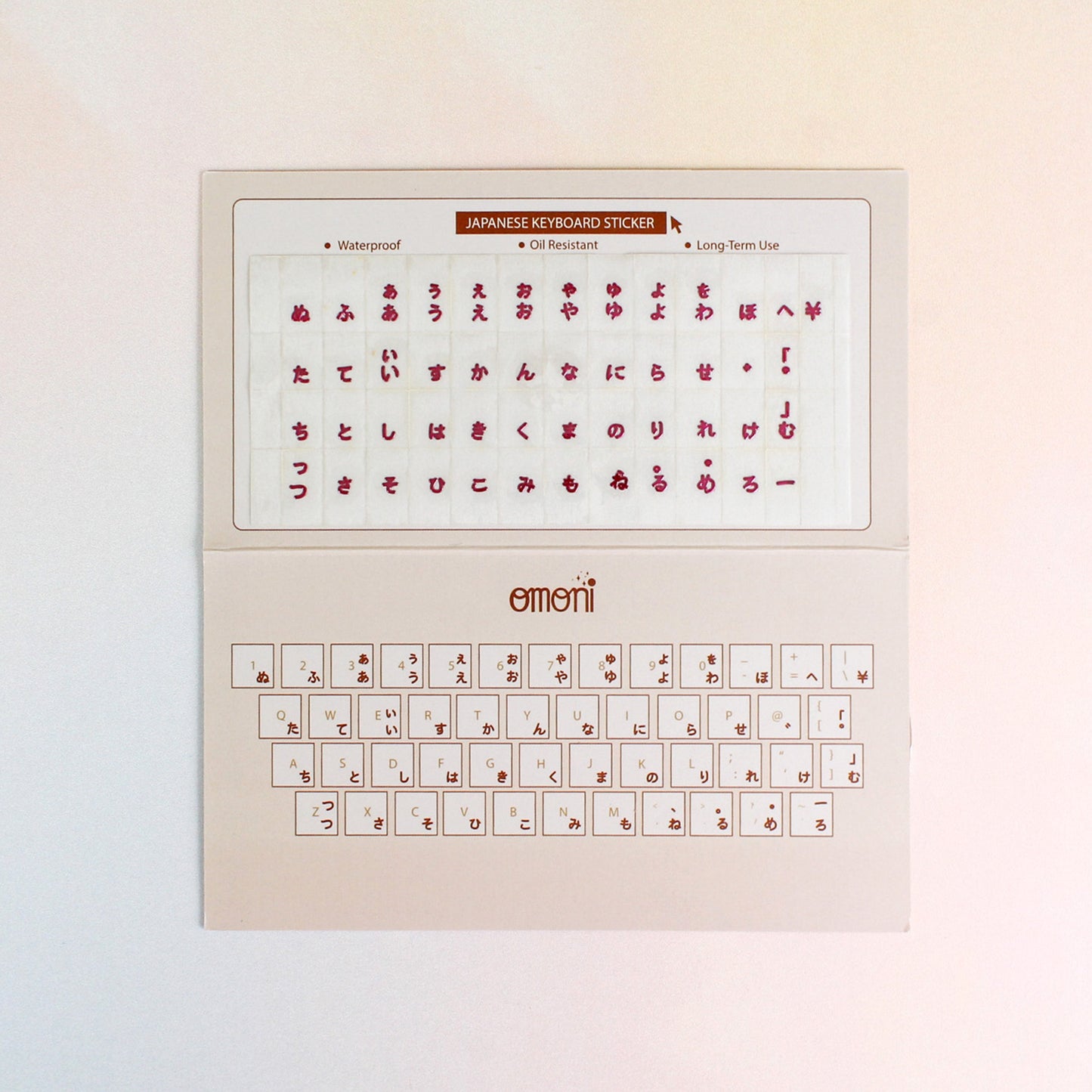 Japanese Keyboard Seamless Sticker
