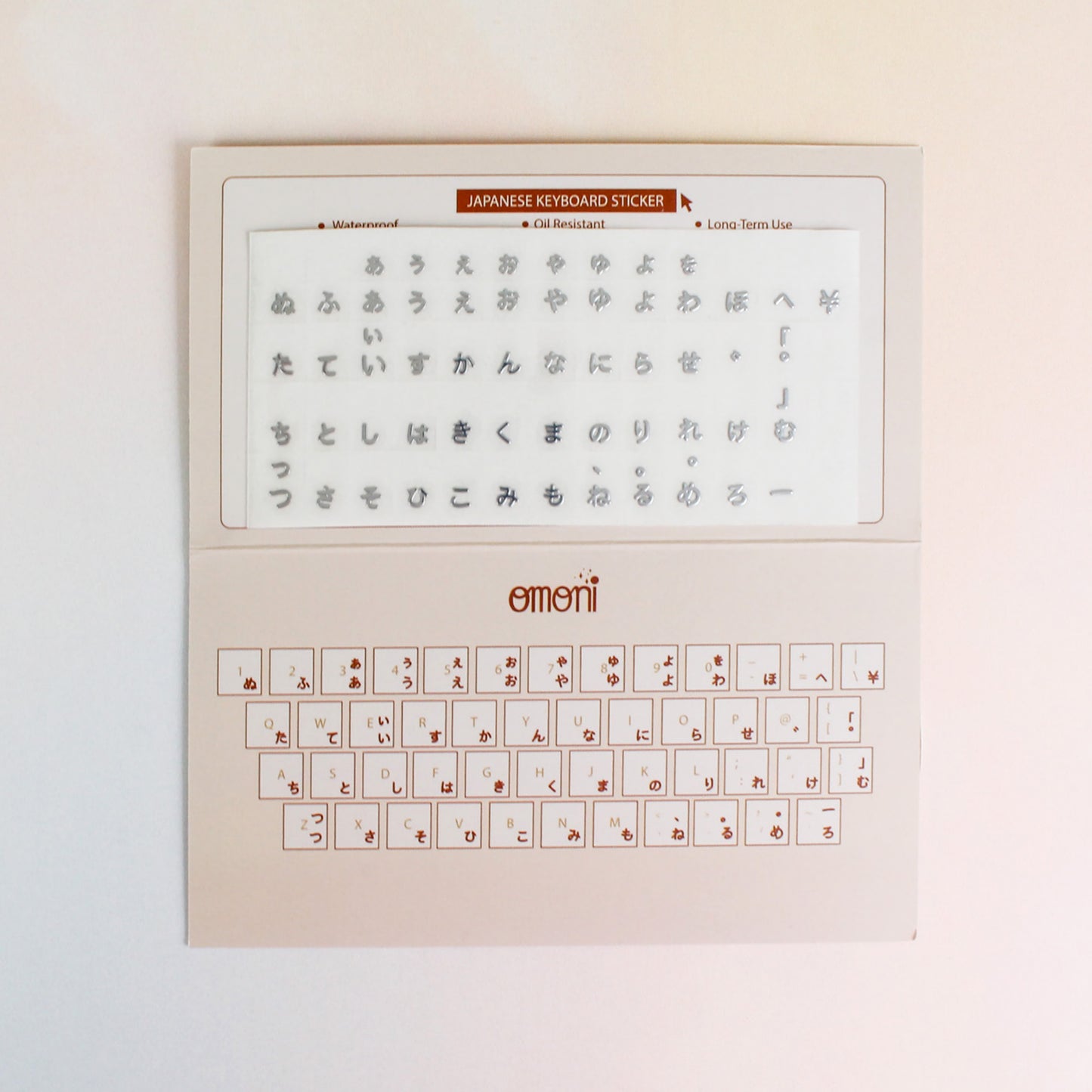 Japanese Keyboard Seamless Sticker