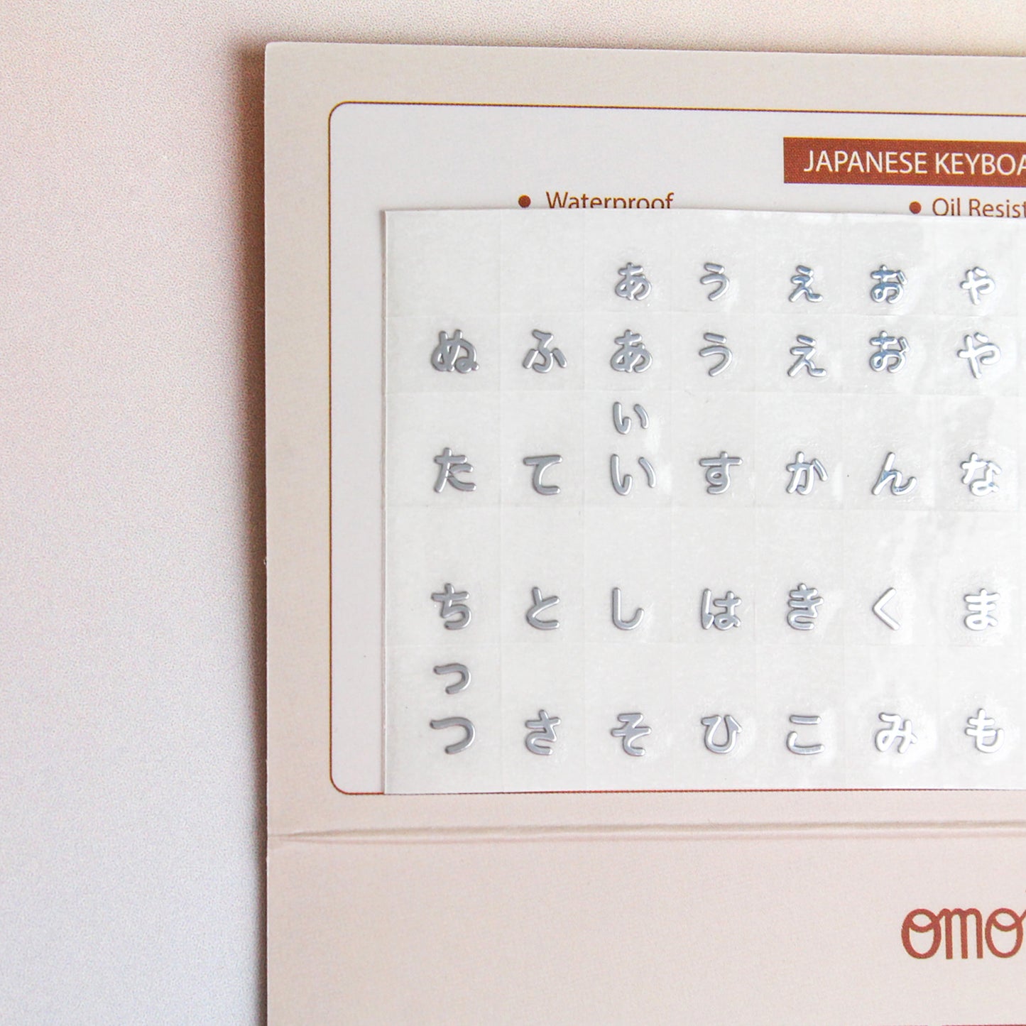 Japanese Keyboard Seamless Sticker