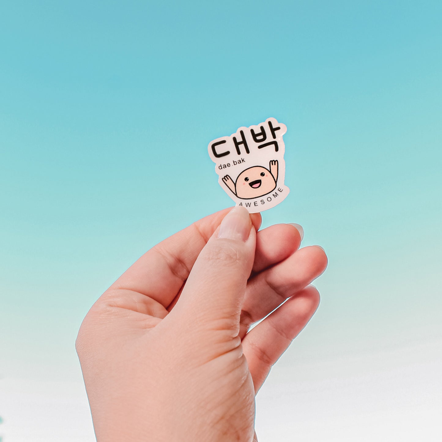 Korean Sticker Awesome DaeBak