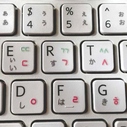 Japanese Keyboard Seamless Sticker