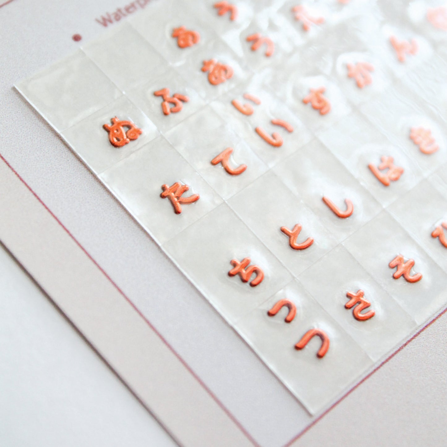 Japanese Keyboard Seamless Sticker
