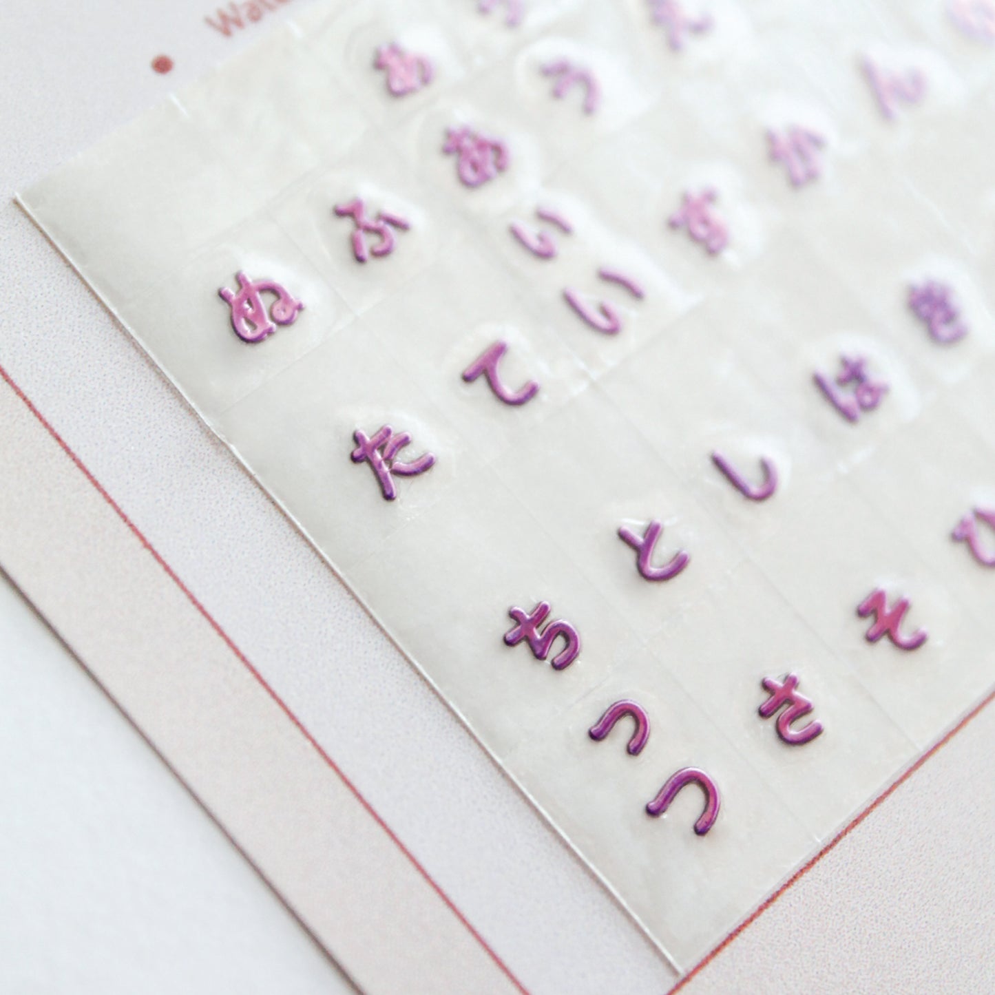 Japanese Keyboard Seamless Sticker
