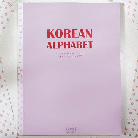 Korean Alphabet Notebook A4 - Edition 2