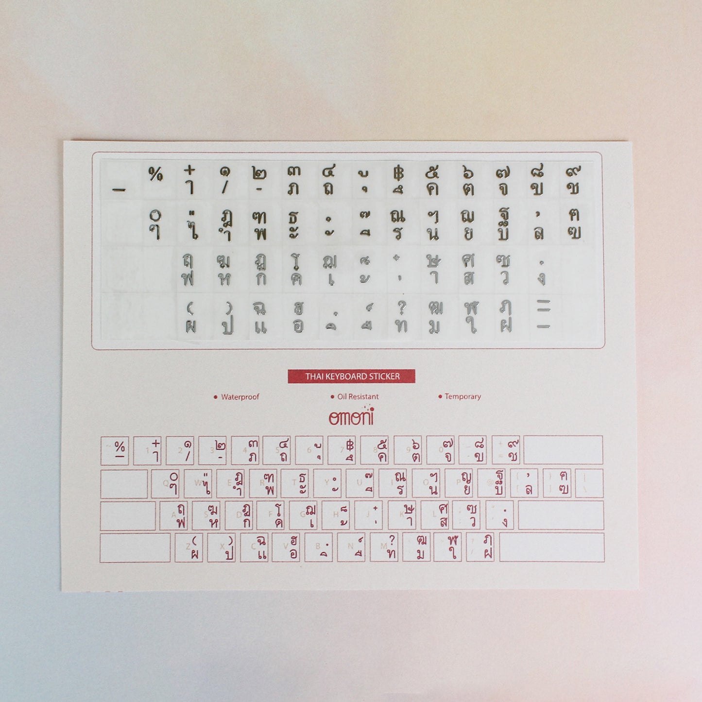 Thai Keyboard Seamless Sticker