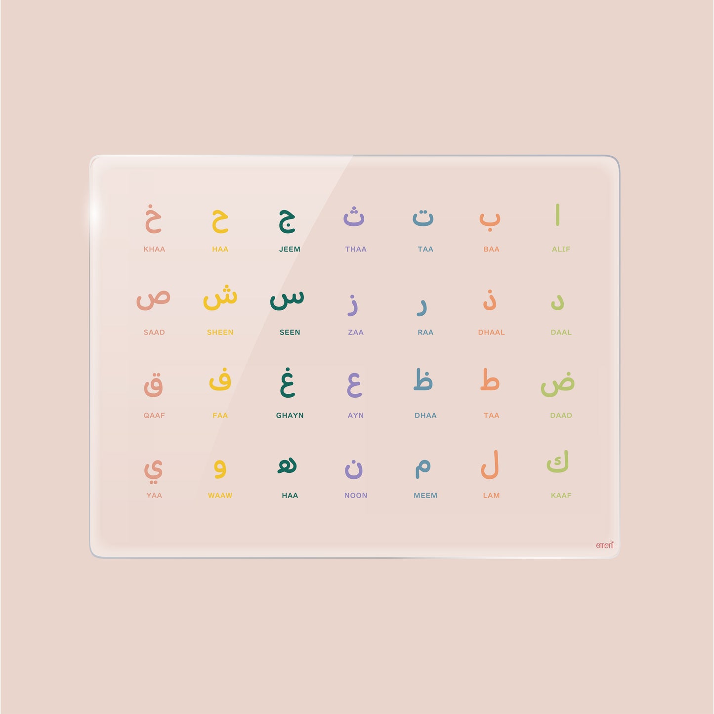 Arabic Alphabet Reusable Board