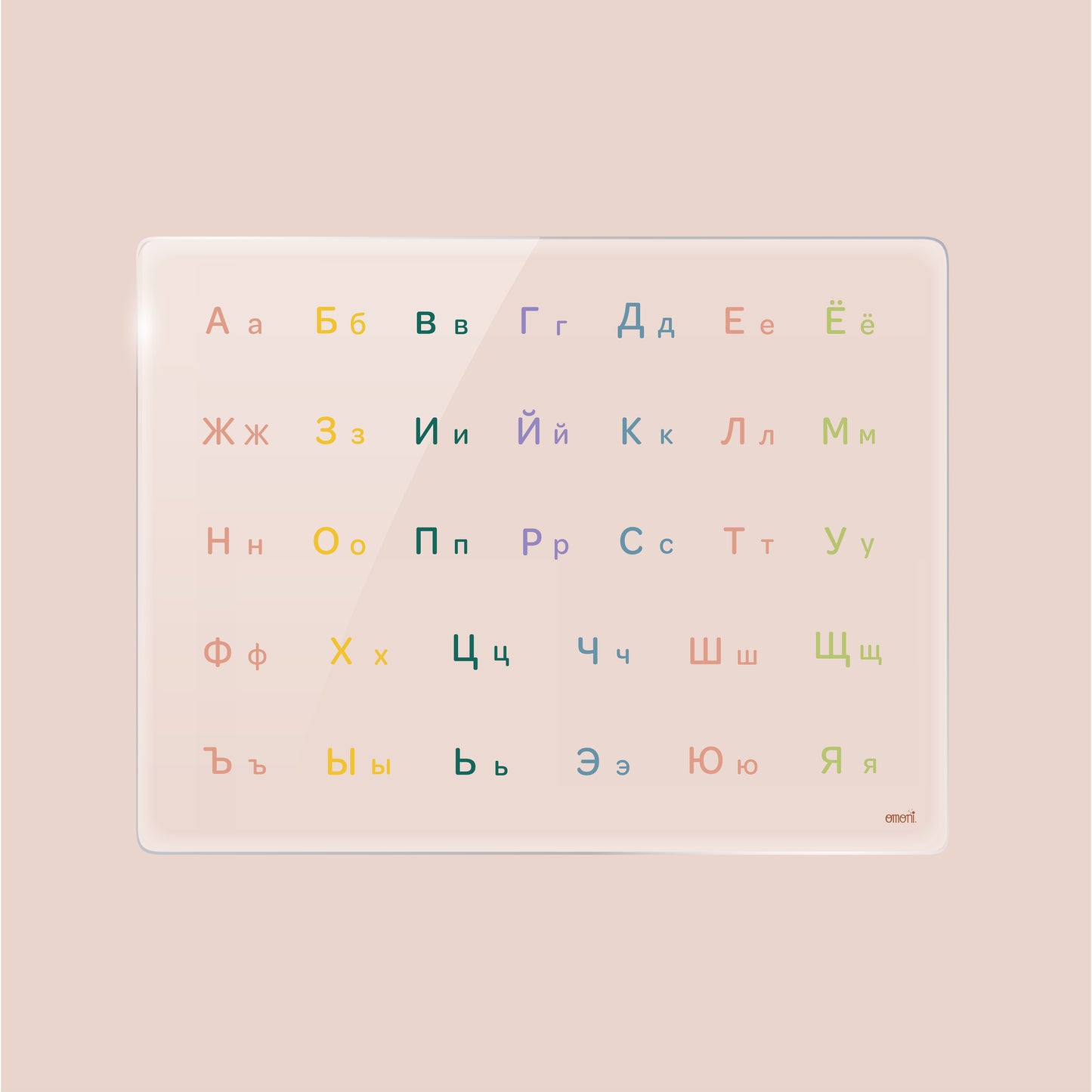 Russian Alphabet Reusable Board