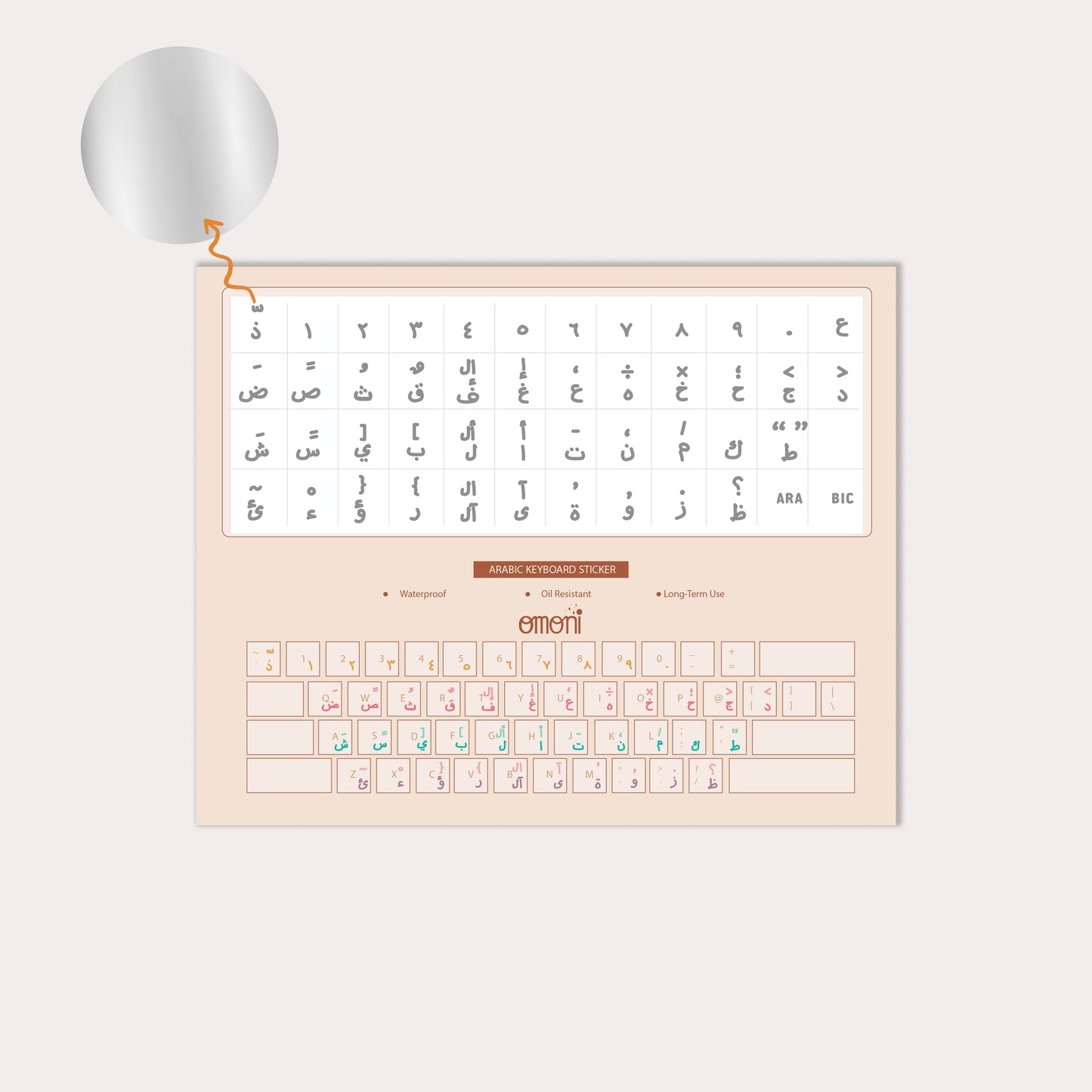 Seamless Keyboard Sticker Arabic