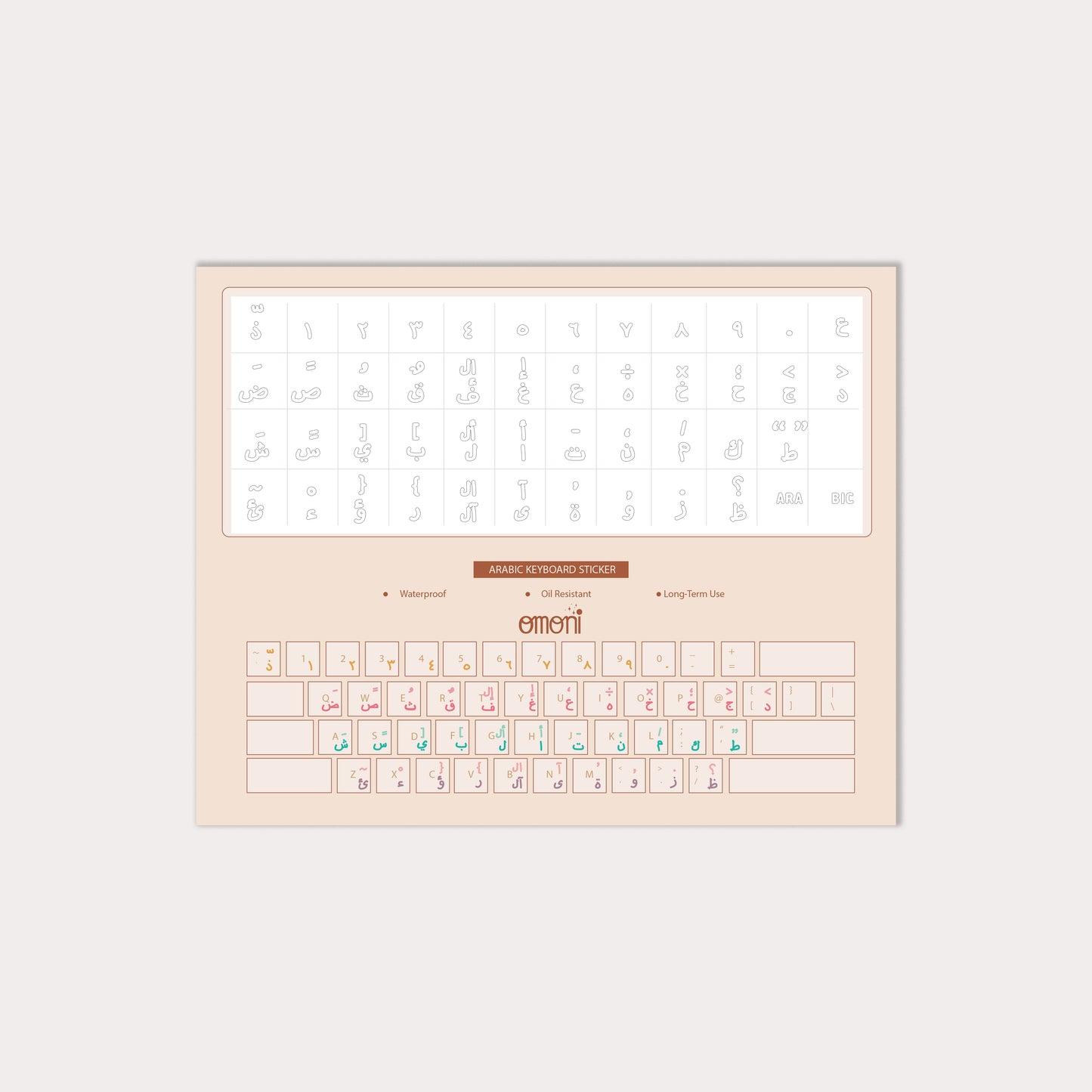 Seamless Keyboard Sticker Arabic