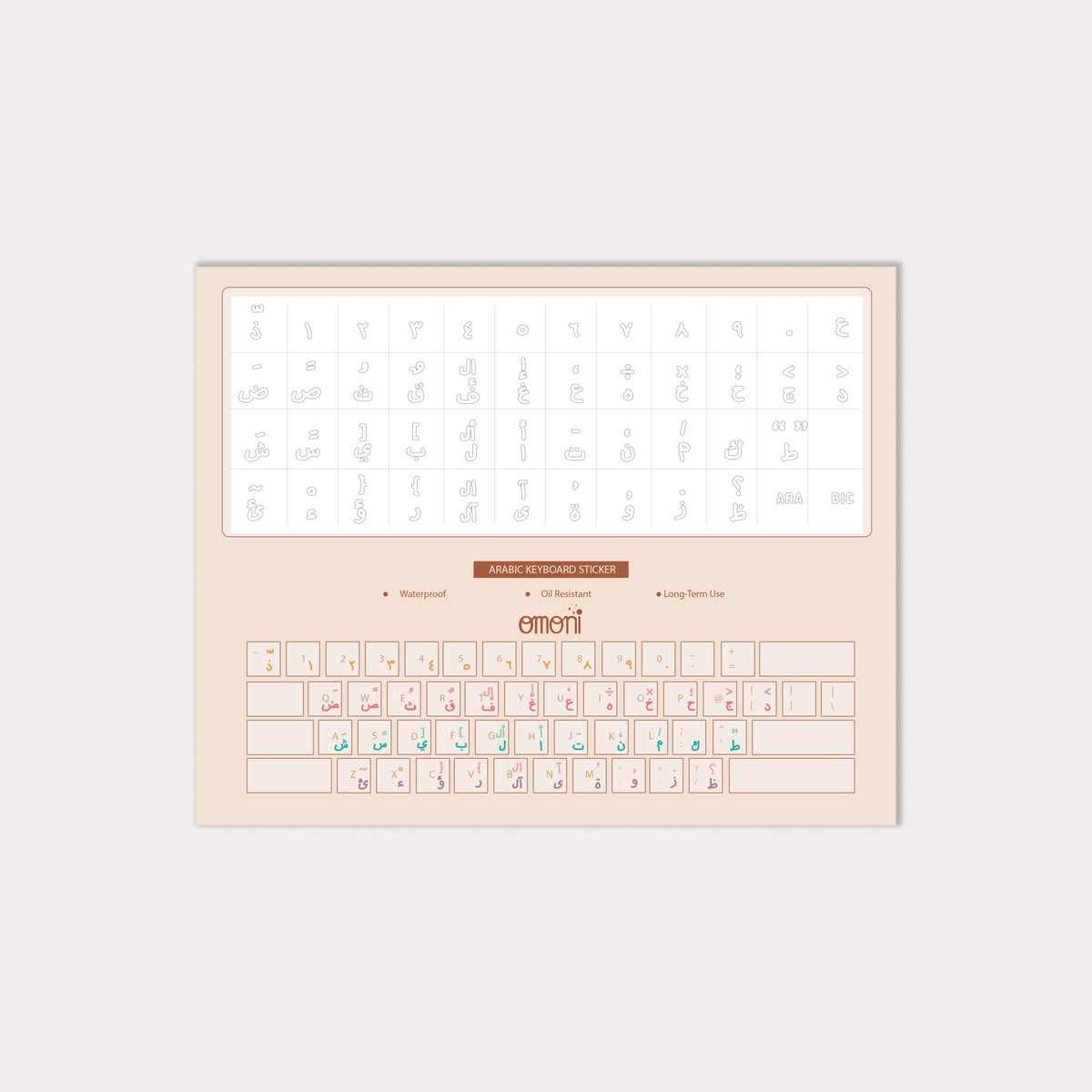 Arabic Keyboard Seamless Sticker – Omoni Designs