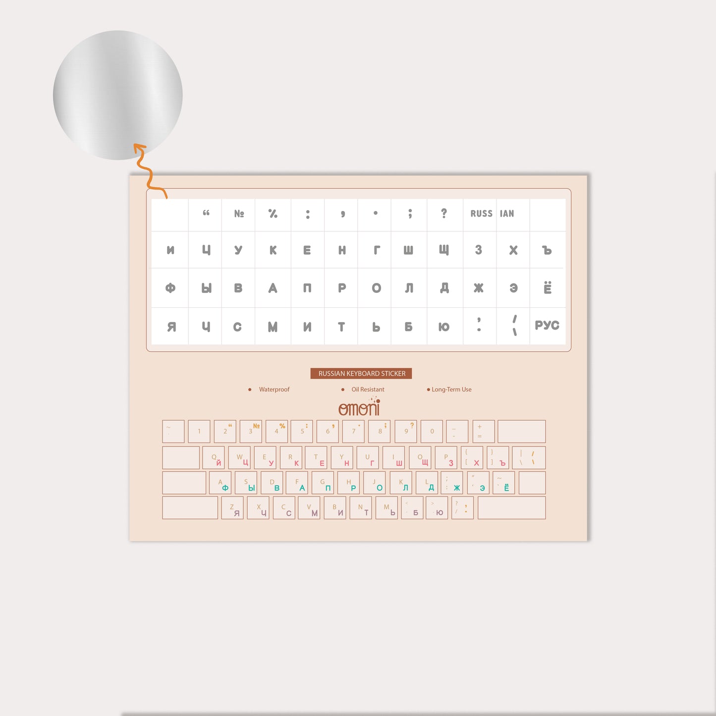 Seamless Keyboard Sticker Russian Silver