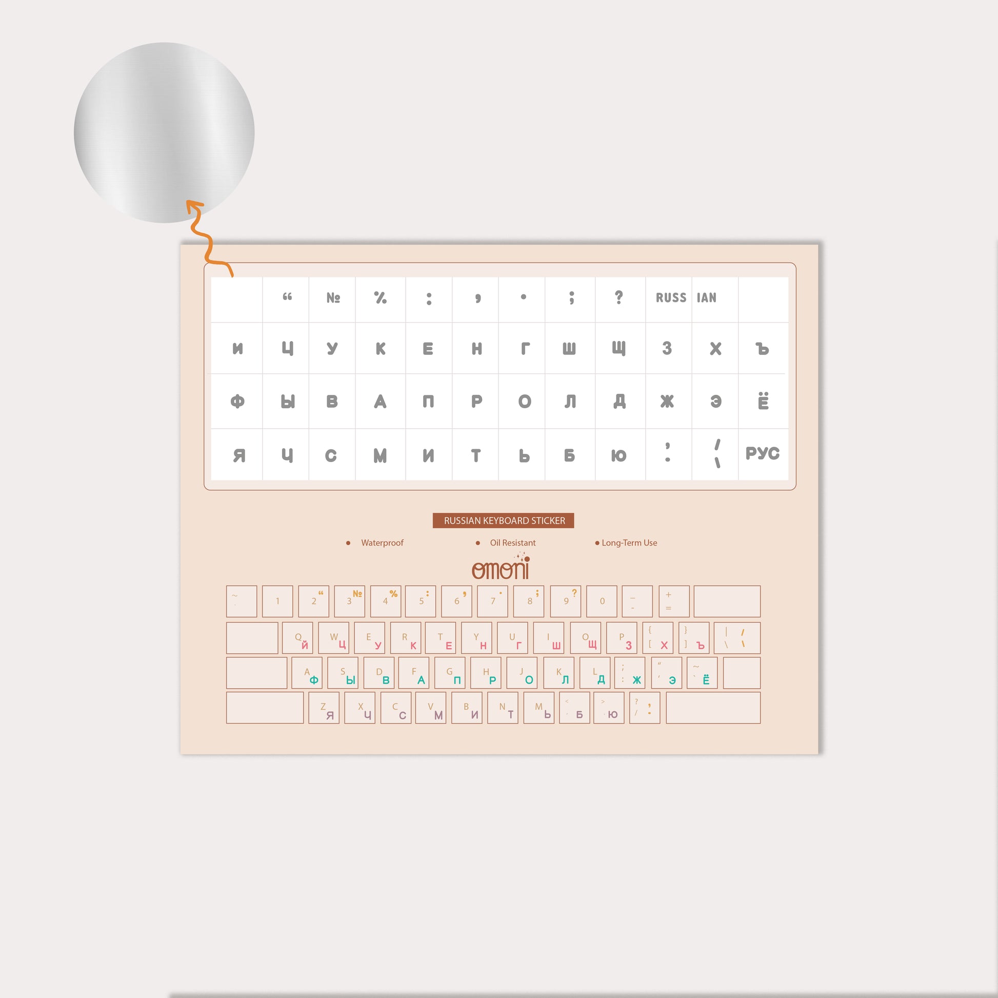 Seamless Keyboard Sticker Russian Silver