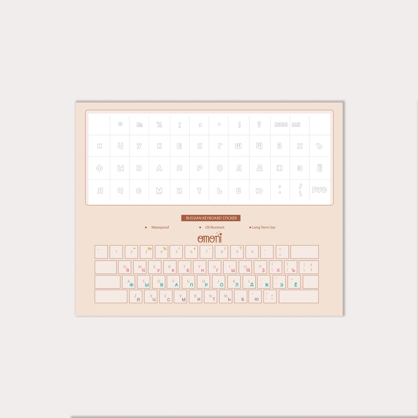 Seamless Keyboard Sticker Russian White