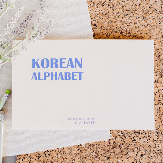 Korean Alphabet Book A5 - Edition 1