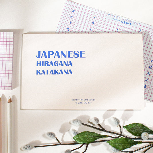 Japanese Hiragana & Katakana Notebook A5