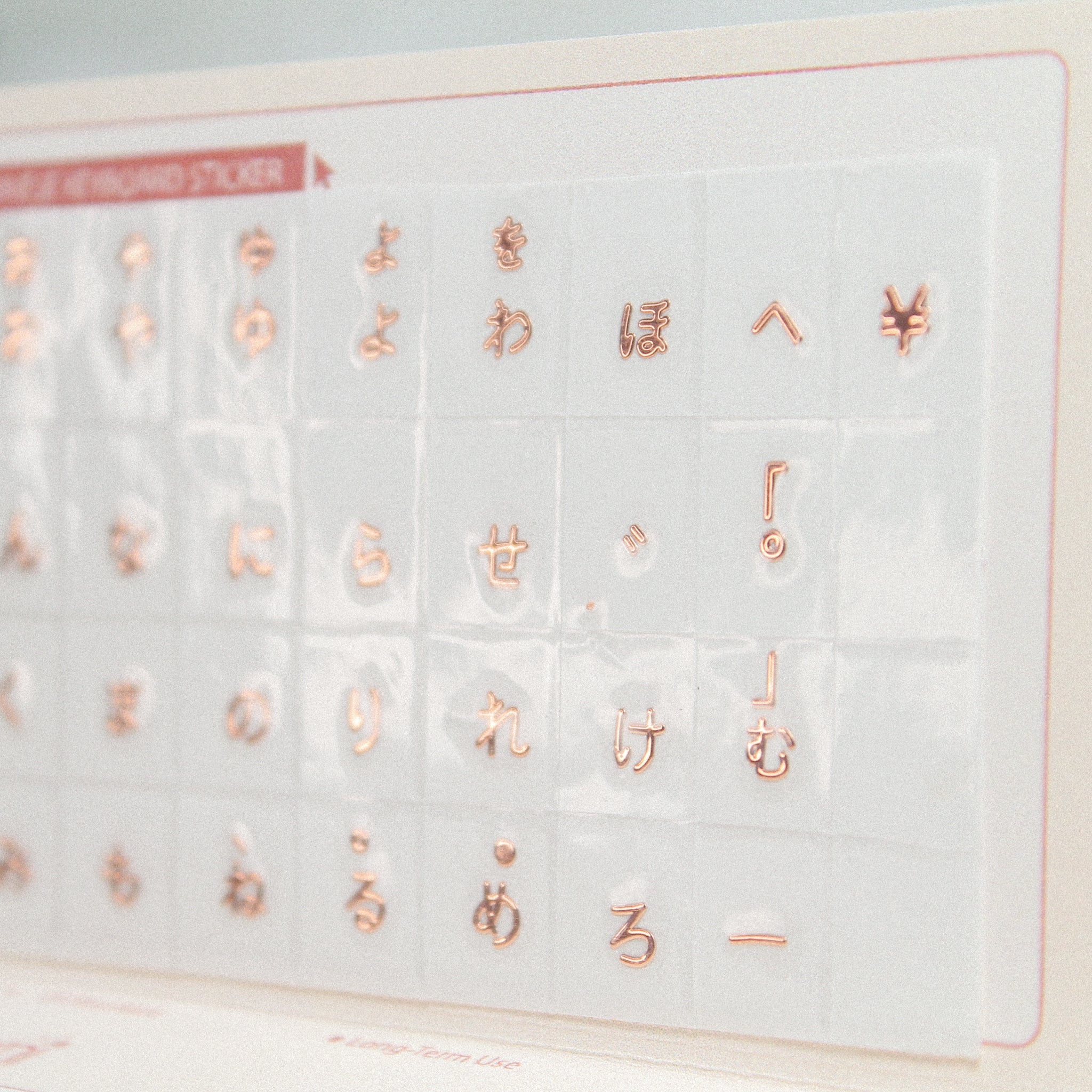 Japanese Keyboard Sticker Design Japanese Keyboard Seamless Sticker – Omoni Designs
