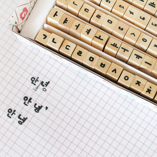 Korean Stamp Complete Alphabet